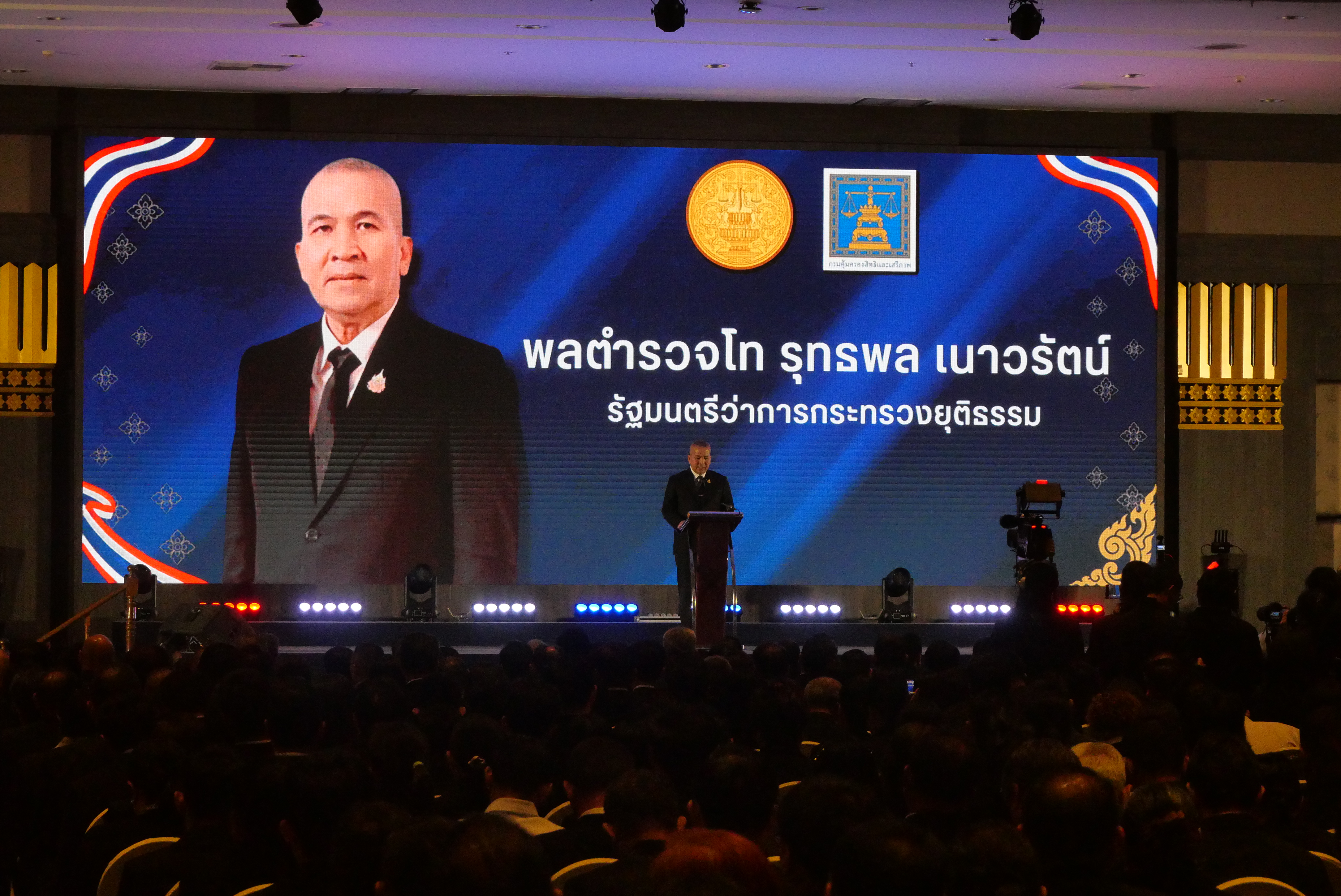 title - ส.ป.ก. ร่วมงานระดับชาติ ภายใต้ชื่อ “24 ปี กับการช่วยเหลือเหยื่อผู้บริสุทธิ์ที่รวดเร็ว...ทั่วถึง...และเป็นธรรม...เพราะความยุติธรรมที่ล่าช้า : คือความไม่ยุติธรรม (Justice delayed is Justice denied)” 